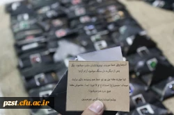 بزرگداشت اربعین حسینی و سوگیادهای دهه سوم صفر