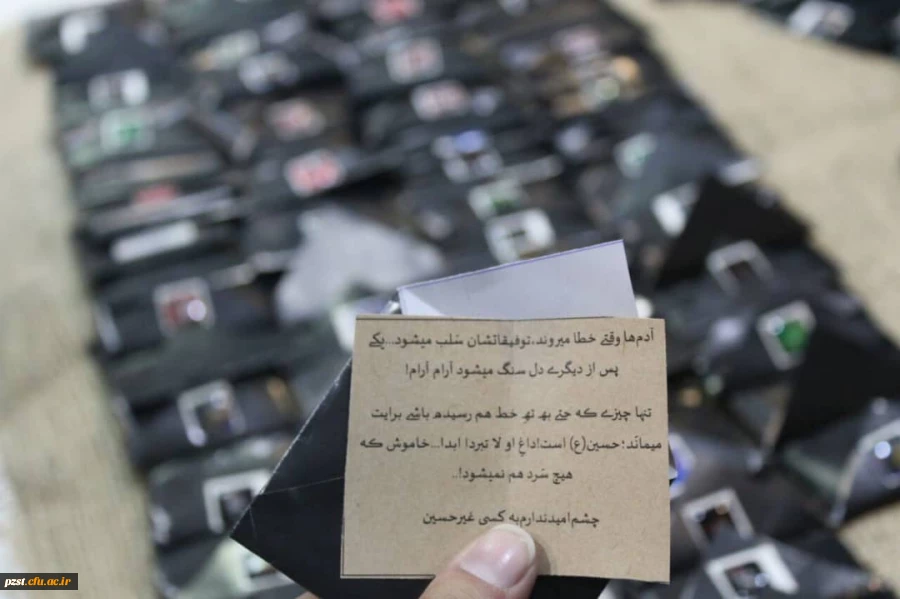 بزرگداشت اربعین حسینی و سوگیادهای دهه سوم صفر