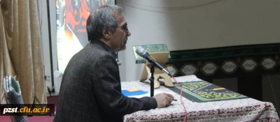 مراسم بزرگداشت اربعین حسینی و سوگیادهای دهه سوم صفر 