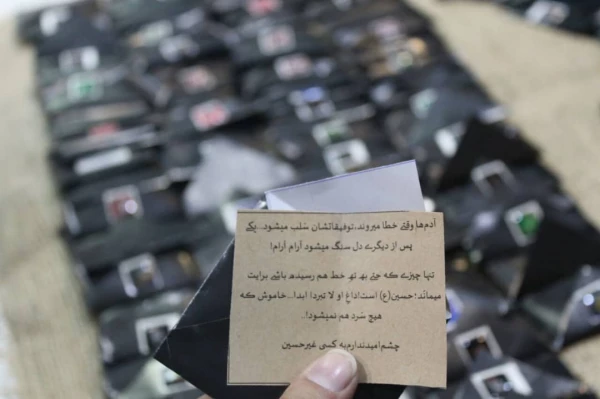 مراسم بزرگداشت اربعین حسینی و سوگیادهای دهه سوم صفر 