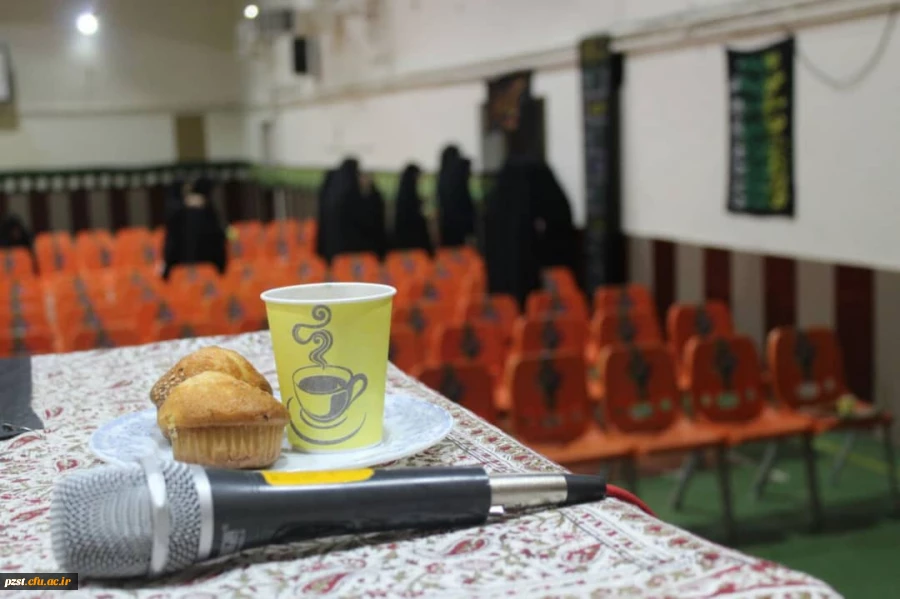 مراسم بزرگداشت اربعین حسینی و سوگیادهای دهه سوم صفر 