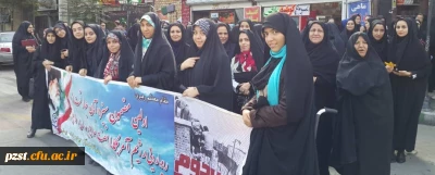 تجدید پیمان دانشجویان با ولایت