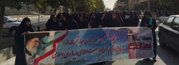 تجدید پیمان دانشجویان با ولایت