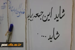 جشن امامت امام دوازدهم شیعیان.منجی عالم