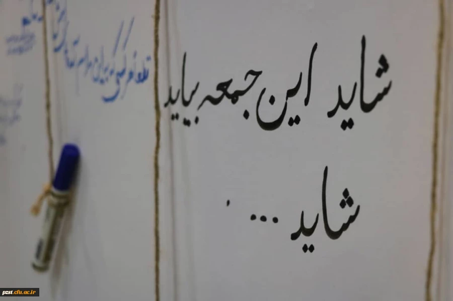 جشن امامت امام دوازدهم شیعیان.منجی عالم