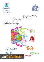 پوستر جشنواره