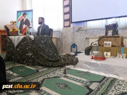 گرامیداشت هفته بسیج