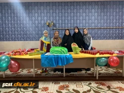برپایی جشن ویژه شب یلدا در سرای دانشجویی