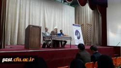 نشست علمی تخصصی تبین علمی موضوعی ولایت فقیه