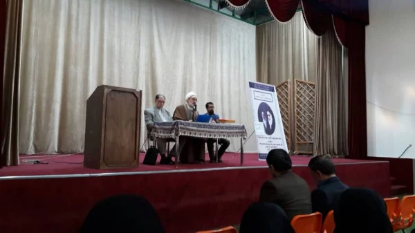 نشست علمی تخصصی تبین علمی موضوعی ولایت فقیه