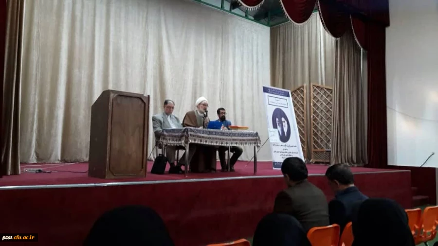 نشست علمی تخصصی تبین علمی موضوعی ولایت فقیه