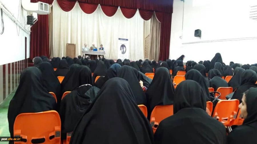 نشست علمی تخصصی تبین علمی موضوعی ولایت فقیه