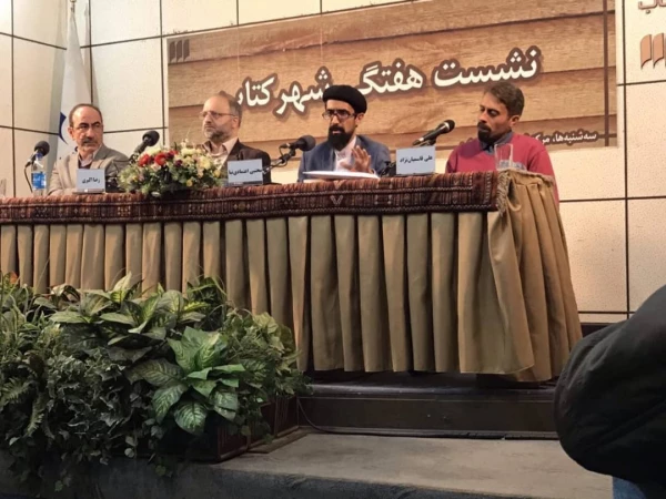 رویدادعلمی که با حضور آقای دکتر مجتبی اعتمادی نیا برگزار گردید