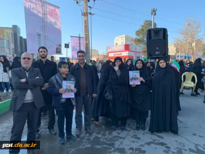 حضور مسئولین و همکاران در اجتماع بزرگ«وارثان ذوالفقار»در میدان شهید چمران پیشوا