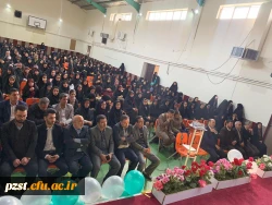 مراسم گرامیداشت ولادت حضرت فاطمه زهرا(س)و روز زن