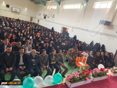 مراسم گرامیداشت ولادت حضرت فاطمه زهرا(س)و روز زن