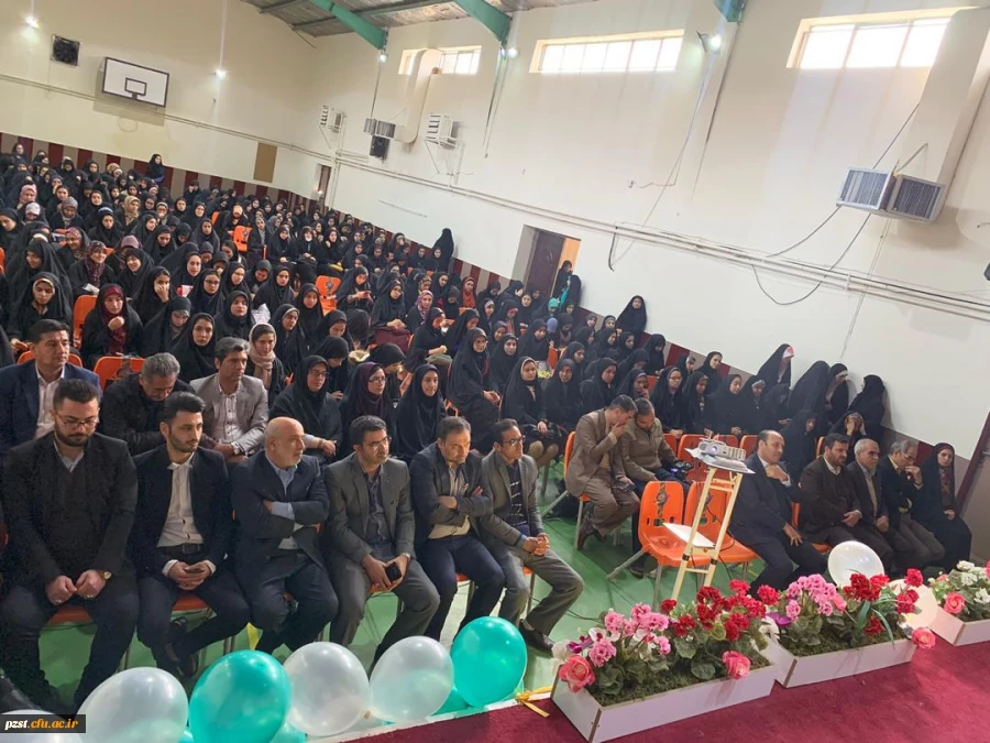 مراسم گرامیداشت ولادت حضرت فاطمه زهرا(س)و روز زن