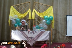 مراسم گرامیداشت ولادت حضرت فاطمه زهرا(س)و روز زن