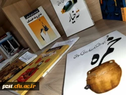 خرید کتاب های جدید برای کتابخانه استاد طباطبایی