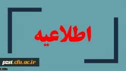 مرحله چهارم طرح 555