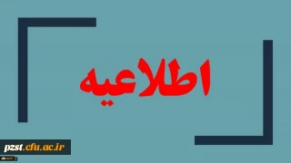 مرحله چهارم طرح 555
