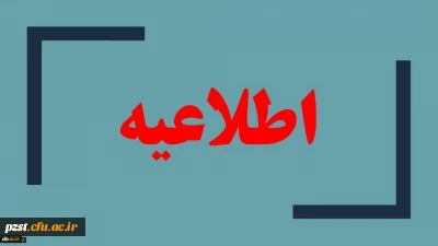 مرحله چهارم طرح 555