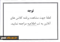 کلای های آنلاین