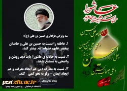 فرا رسیدن ماه محرم و ایام سوگواری سالار شهیدان تسلیت باد