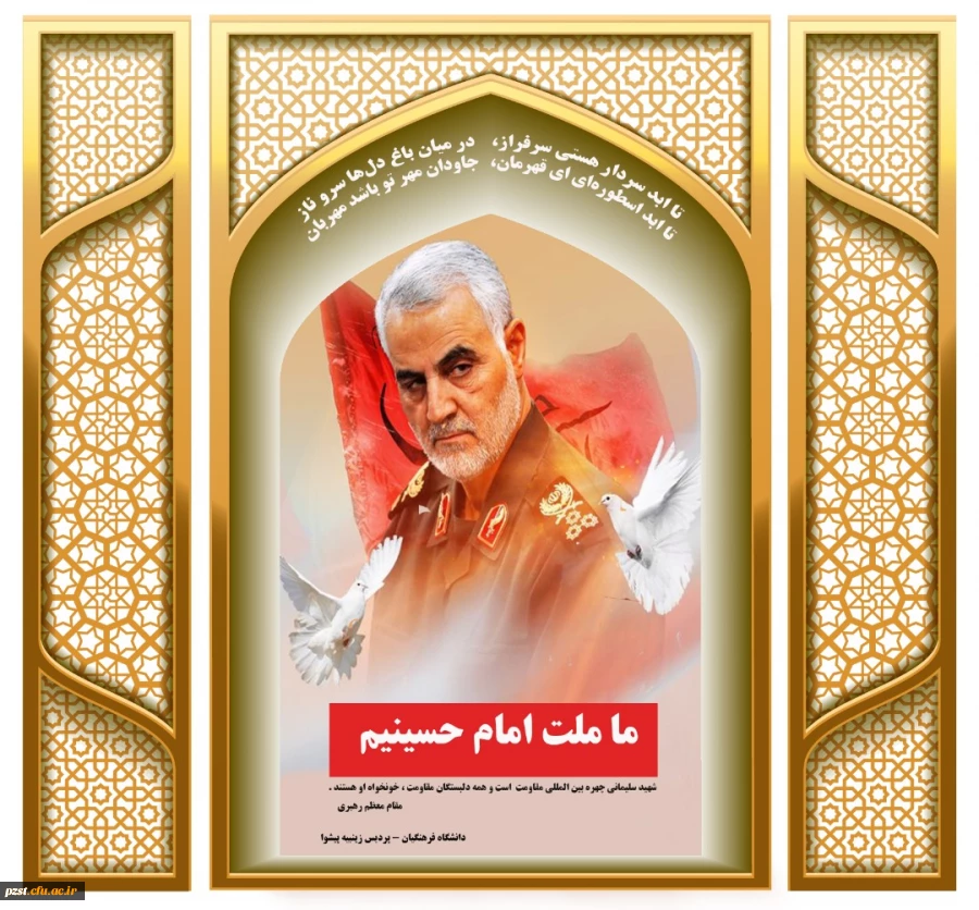 فرا رسیدن تاسوعا و عاشورای حسینی تسلیت باد