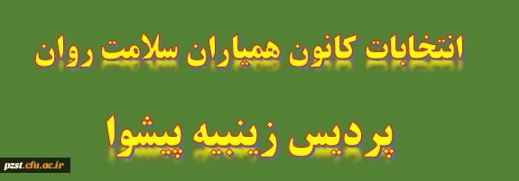 تمدید مهلت ثبت درخواست وام دانشجویی 2