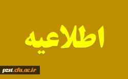 جا ماندگان مصاحبه اختصاصی.... 2