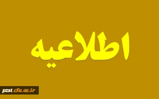 جا ماندگان مصاحبه اختصاصی....