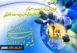 ولادت امام جواد (ع) مبارک 2