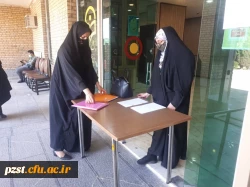 آغاز ثبت نام حضوری مهارت آموزان پودمان اول دوره دوم