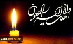 إِنَّا لِلَّٰهِ وَ إِنَّا إِلَیْهِ رَاجِعُونَ 2