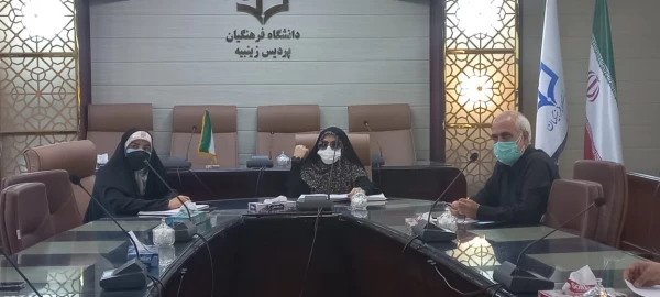 جلسه برنامه ریزی مصاحبه تخصصی چند برابر ظرفیت آزمون سراسری 1400