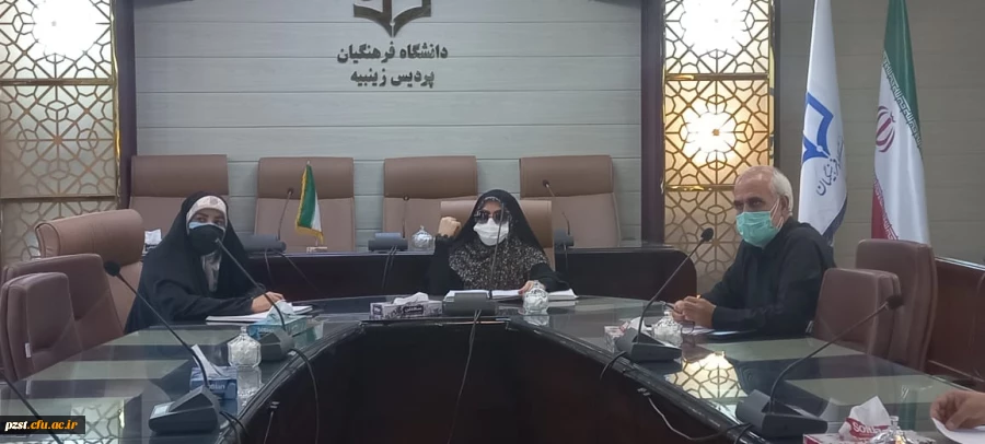 جلسه برنامه ریزی مصاحبه تخصصی چند برابر ظرفیت آزمون سراسری 1400