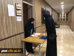 آغاز ثبت نام حضوری پذیرفته شدگان آزمون سراسری 1400 9