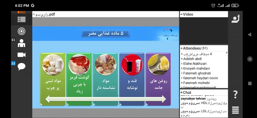نشست تربیت بدنی با موضوع ورزش، تغذیه و تناسب اندام