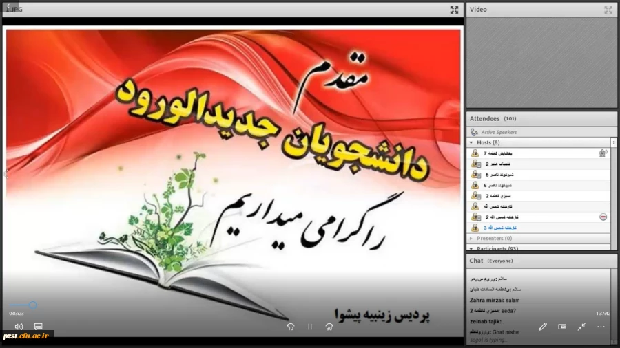 برگزاری آیین خوش آمدگویی به دانشجویان ورودی مهر 1400