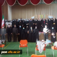 آیین گرامیداشت یادواره شهدای معلم و روز دانشجو