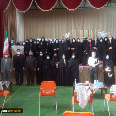 آیین گرامیداشت یادواره شهدای معلم و روز دانشجو