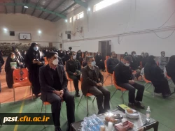 آیین گرامیداشت یادواره شهدای معلم و روز دانشجو