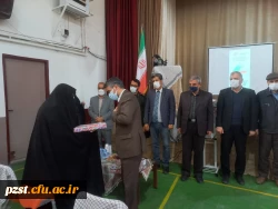 آیین گرامیداشت یادواره شهدای معلم و روز دانشجو