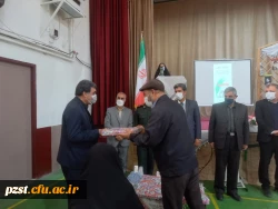 آیین گرامیداشت یادواره شهدای معلم و روز دانشجو