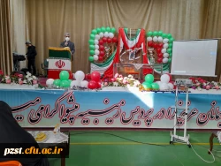 رئیس بنیاد خیرین حامی دانشگاه فرهنگیان:
پیشبرد اهدف دانشگاه فرهنگیان با مشارکت بنیاد خیرین حامی دانشگاه امکان پذیر است 2