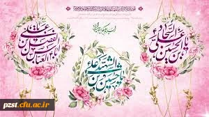 حلول ماه شعبان و فرارسیدن اعیاد شعبانیه مبارک باد