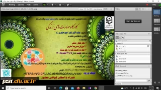 برگزاری اولین جلسه کارگاه مهارت های زندگی 