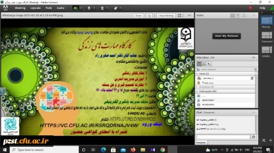 برگزاری اولین جلسه کارگاه مهارت های زندگی 