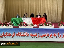 جلسه توجیهی از سرگیری آموزش حضوری برای دانشجویان ورودی سال 99